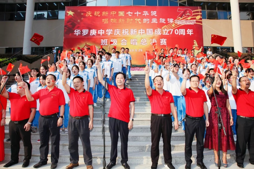 华中人高歌礼赞，为祖国母亲庆生！