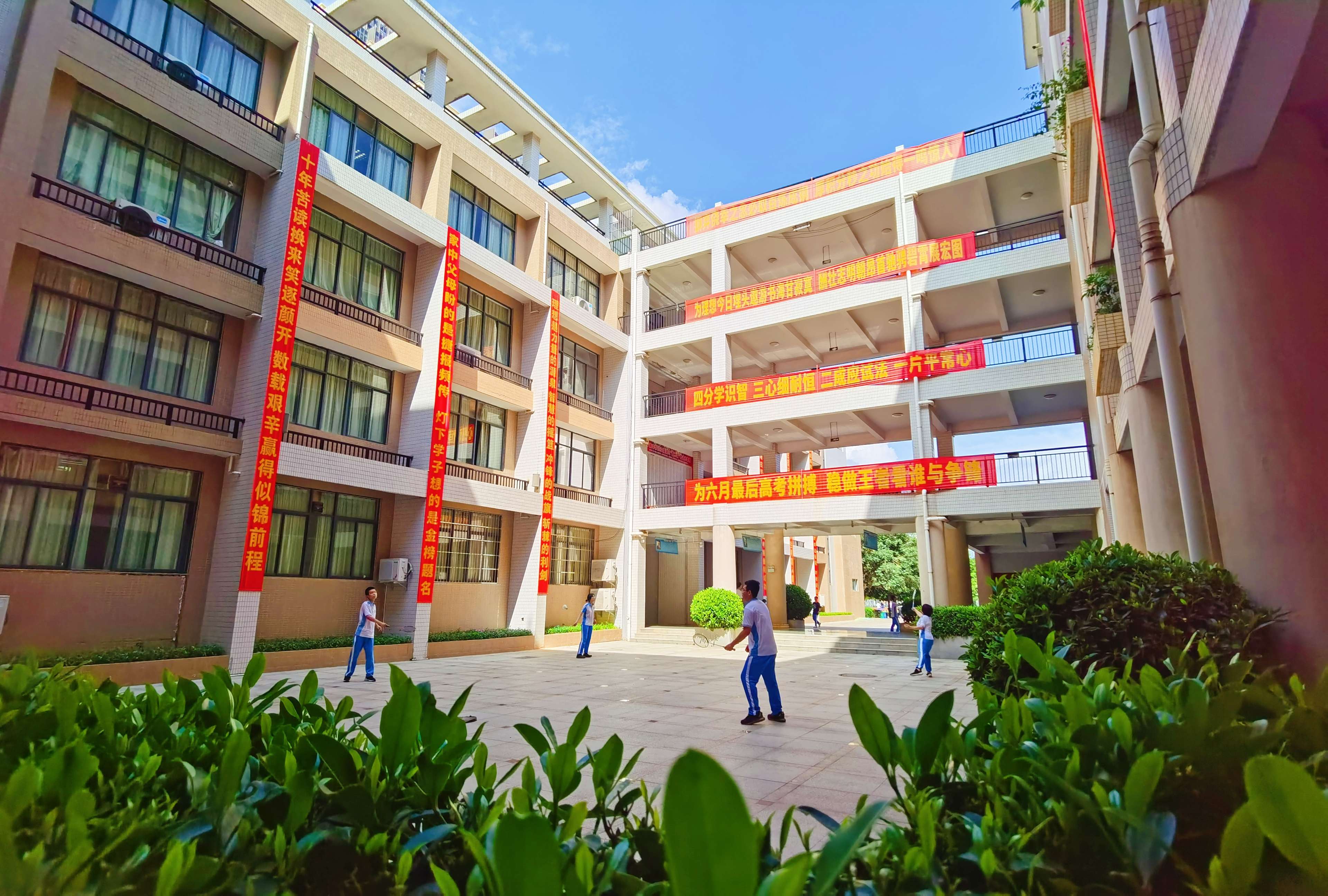 华罗庚中学教学楼